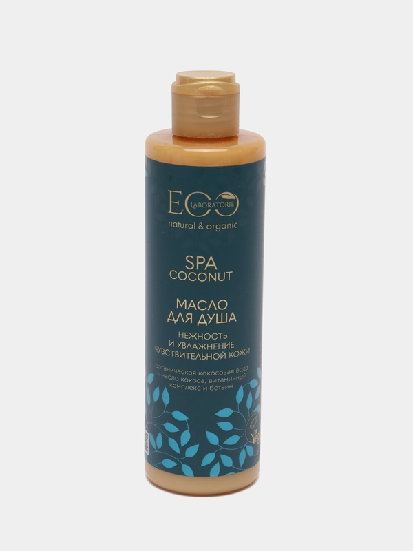 EO Laboratorie Масло для душа Нежность и увлажнение Coconut SPA, 250 мл