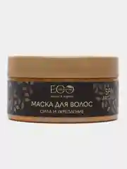 EO Laboratorie Маска для волос Сила и укрепление Argana SPA, 200 мл
