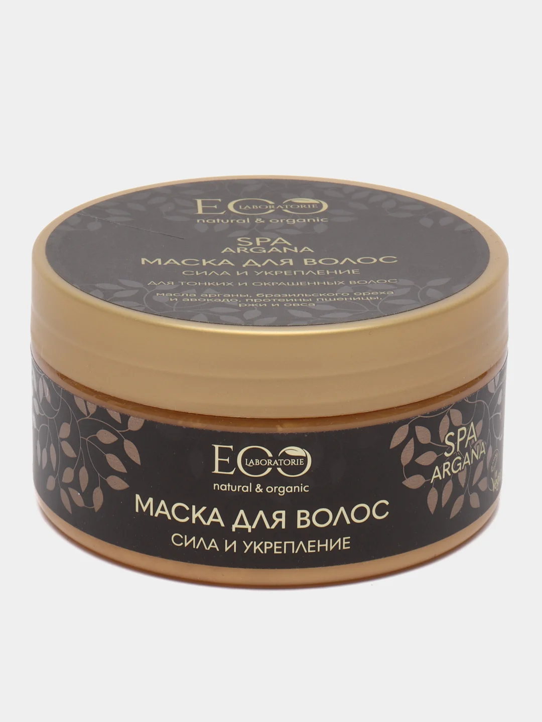 EO Laboratorie Маска для волос Сила и укрепление Argana SPA, 200 мл