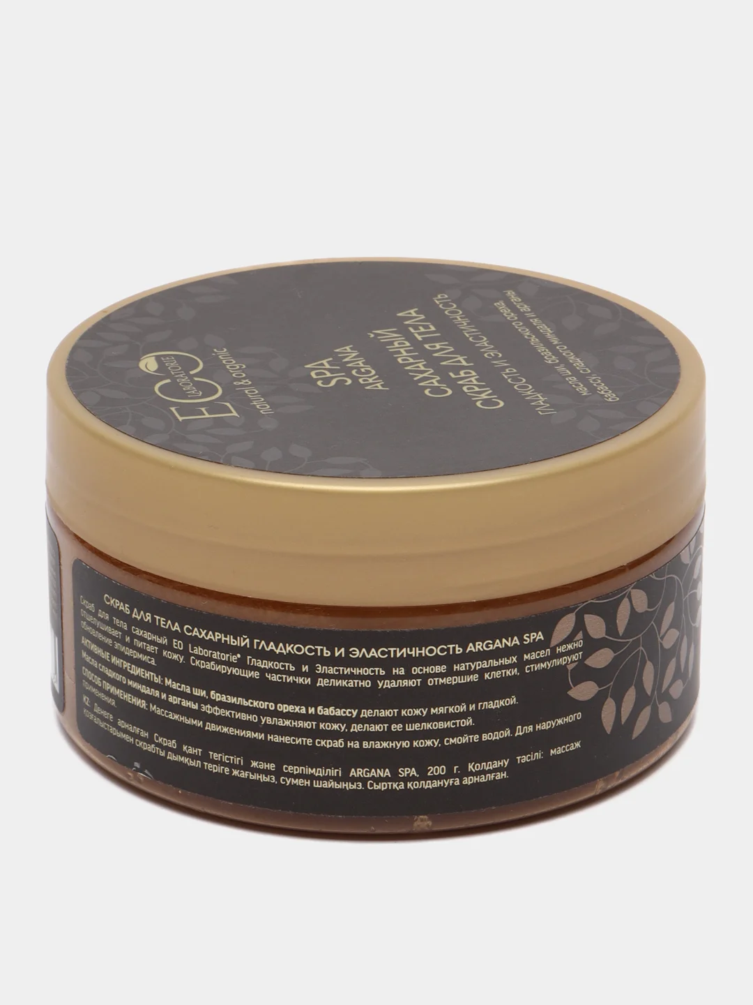 EO Laboratorie Скраб для тела сахарный Гладкость и эластичность Argana SPA, 200 г