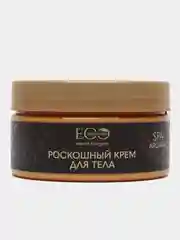 EO Laboratorie Роскошный крем для тела Гладкость и эластичность Argana SPA, 200 мл