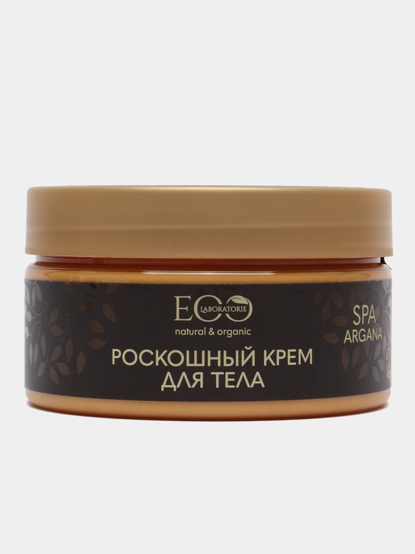 EO Laboratorie Роскошный крем для тела Гладкость и эластичность Argana SPA, 200 мл