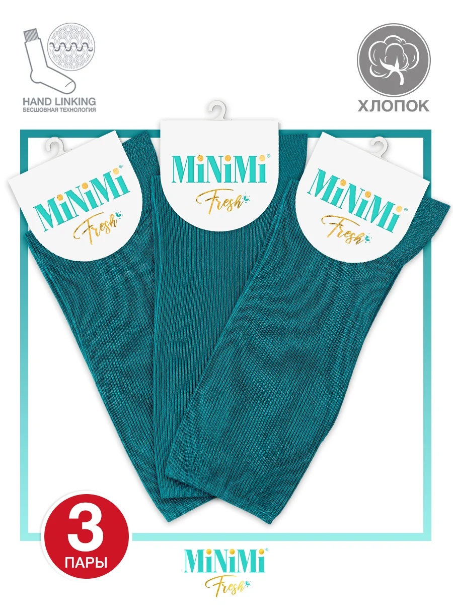 Лесной зеленый носки женские MiNiMi FRESH 4103 высокие в рубчик из хлопка 3 пары