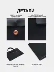 Бежевый сумка для ноутбука, водонепроницаемый портфель для ноутбука