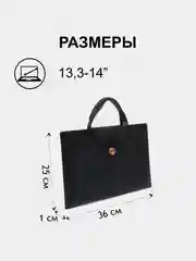 Бежевый сумка для ноутбука, водонепроницаемый портфель для ноутбука