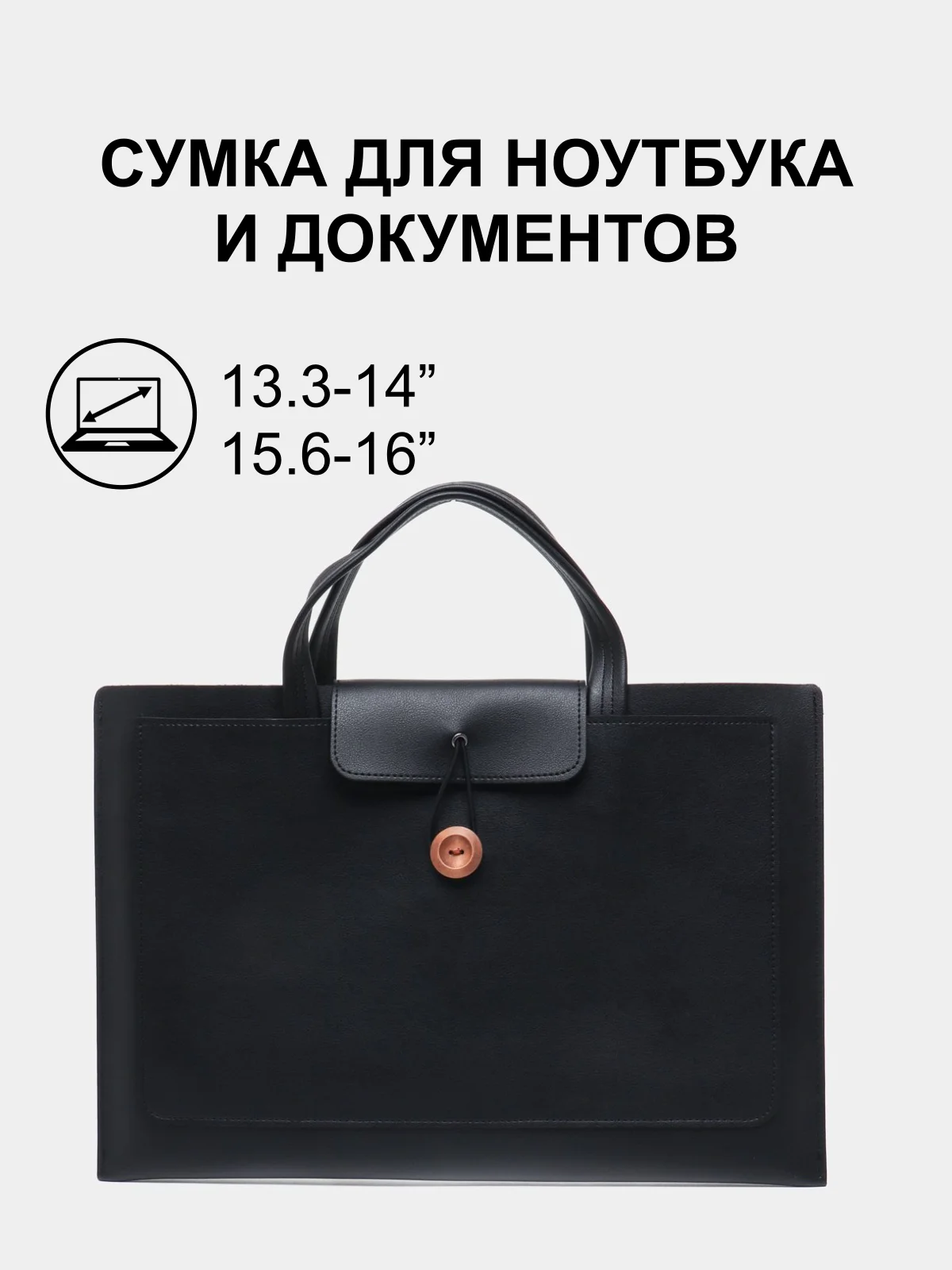Черный сумка для ноутбука, водонепроницаемый портфель для ноутбука