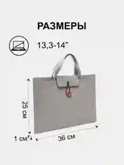 Бежевый сумка для ноутбука, водонепроницаемый портфель для ноутбука