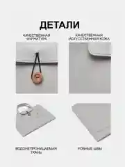 Бежевый сумка для ноутбука, водонепроницаемый портфель для ноутбука