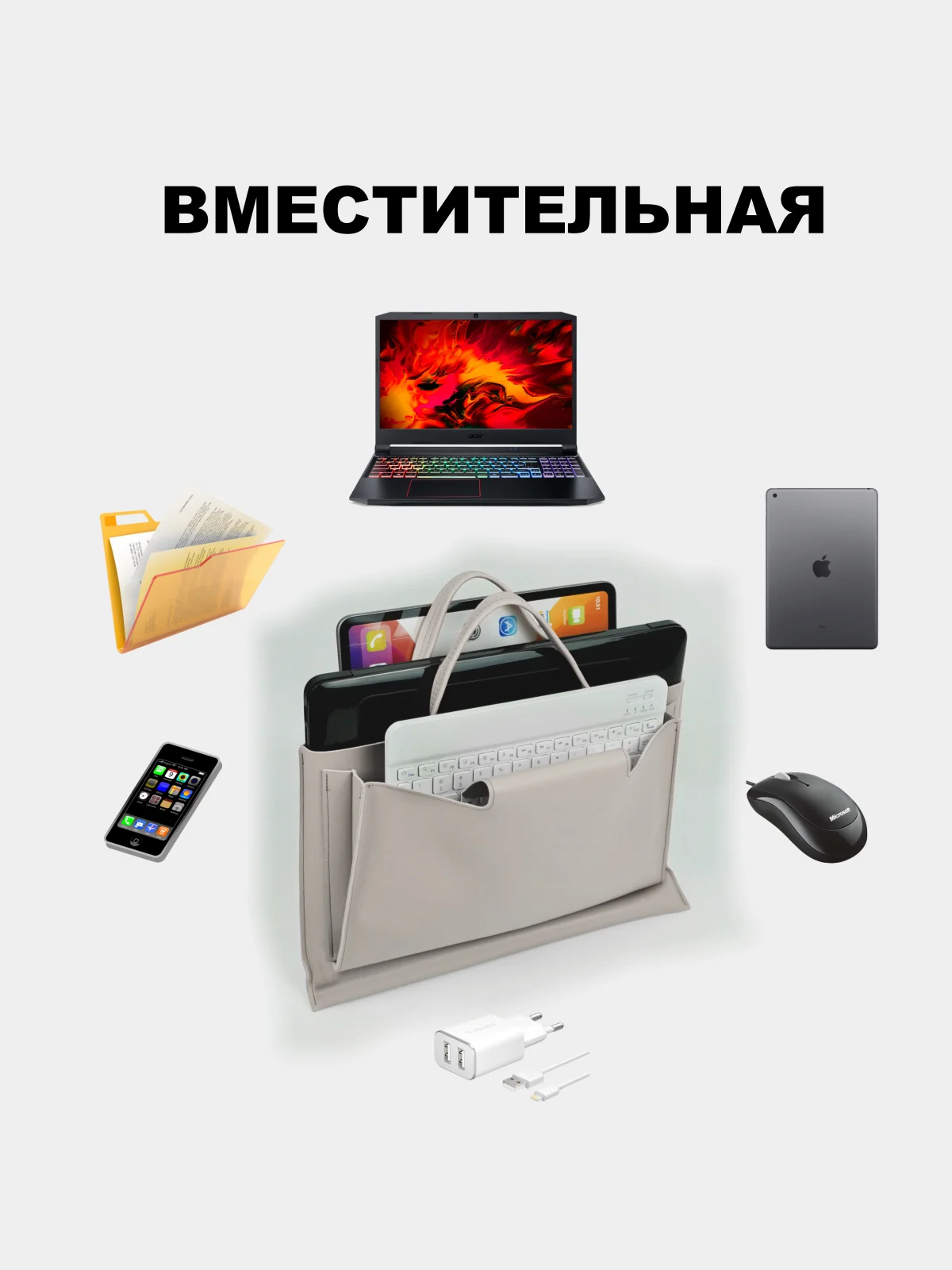 Бежевый сумка для ноутбука, водонепроницаемый портфель для ноутбука
