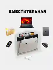 Бежевый сумка для ноутбука, водонепроницаемый портфель для ноутбука