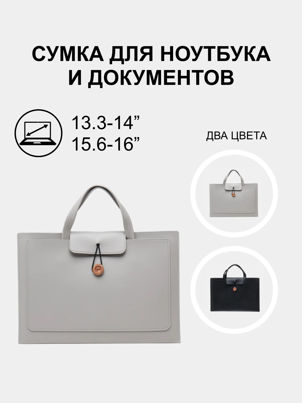 Бежевый сумка для ноутбука, водонепроницаемый портфель для ноутбука