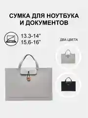 Бежевый сумка для ноутбука, водонепроницаемый портфель для ноутбука