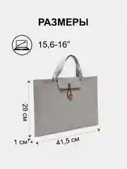 Бежевый сумка для ноутбука, водонепроницаемый портфель для ноутбука