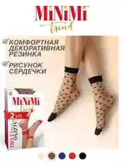 Разноцветный носки женские MiNiMi CUORI 20 den с рисунком сердечки, фантазийные набор 2 упаковки