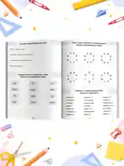 Зеленый книга с заданиями 1-4 кл. Словарные слова. Головоломки/кроссворды/ребусы. Проф-пресс