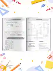 Зеленый книга с заданиями 1-4 кл. Словарные слова. Головоломки/кроссворды/ребусы. Проф-пресс