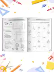 Зеленый книга с заданиями 1-4 кл. Словарные слова. Головоломки/кроссворды/ребусы. Проф-пресс