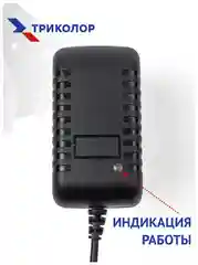 Блок питания для цифровых приставок, 5В, 2А
