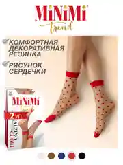 Разноцветный носки женские MiNiMi CUORI 20 den с рисунком сердечки, фантазийные набор 2 упаковки