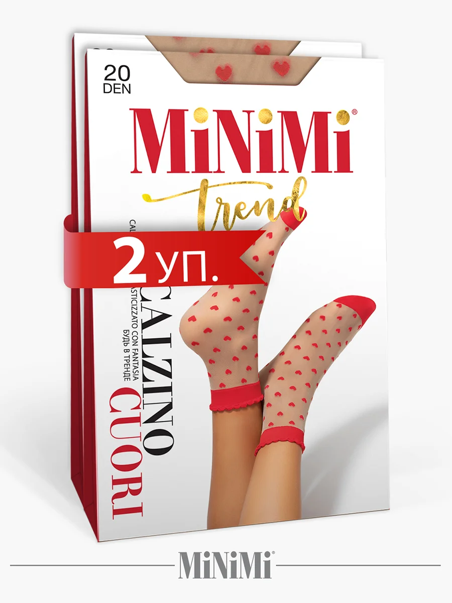 Разноцветный носки женские MiNiMi CUORI 20 den с рисунком сердечки, фантазийные набор 2 упаковки
