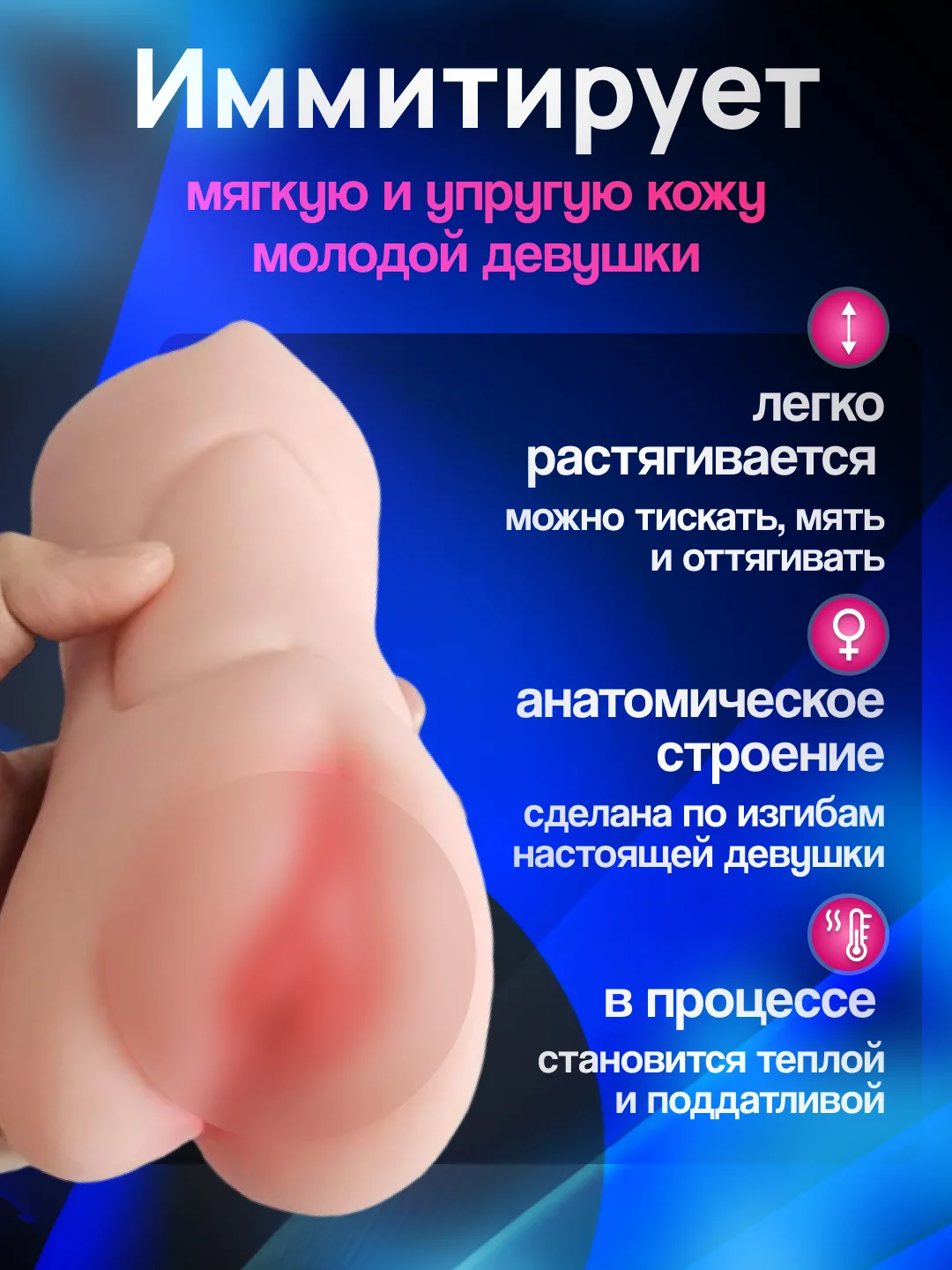 Пудровый мастурбатор мужской 3 в 1, Вагина Анус Рот
