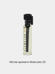 Духи масляные Молекула 02 (molecules 02). Духи стойкие с феромонами, пробник 1 мл