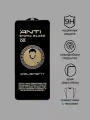Защитное стекло Anti-Static Tecno Pova 5,Spark 10 Pro,8 Pro,Camon 19/Neo,Infinix Hot 30