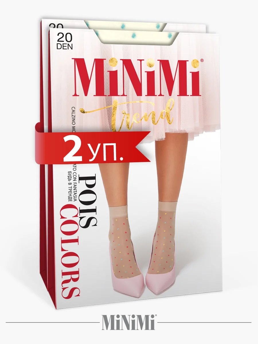 Молочный носки женские MiNiMi POIS COLORS 20 den с рисунком горошек набор 2 упаковки
