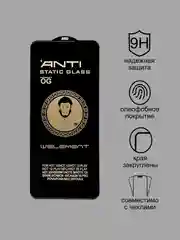 Защитное стекло Anti-Static для Tecno Pova 4, Pova Neo 2 Infinix Note 12i,