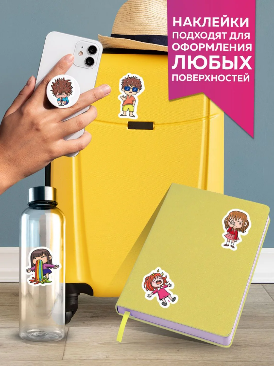 Горчичный стикербук А5 50 крутых стикеров, наклейки аниме/чихуа/тока. Проф-Пресс