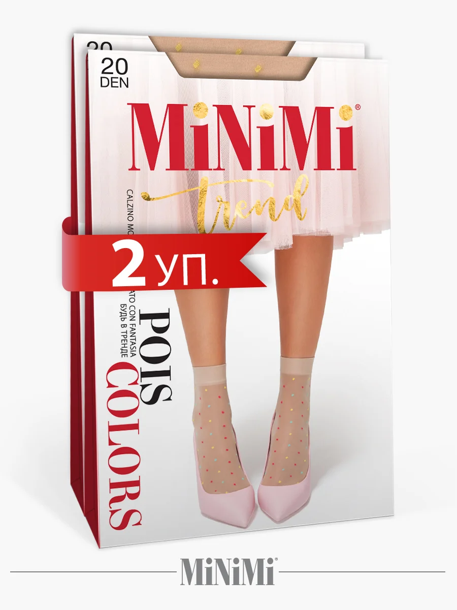 Бежевый носки женские MiNiMi POIS COLORS 20 den с рисунком горошек набор 2 упаковки