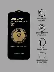 Защитное стекло Anti-Static для Iphone 15,iphone 15 Pro,iphone 15 Pro Max