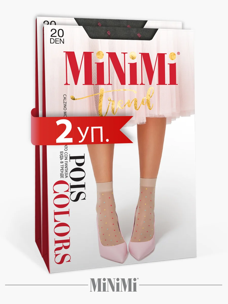 Молочный носки женские MiNiMi POIS COLORS 20 den с рисунком горошек набор 2 упаковки