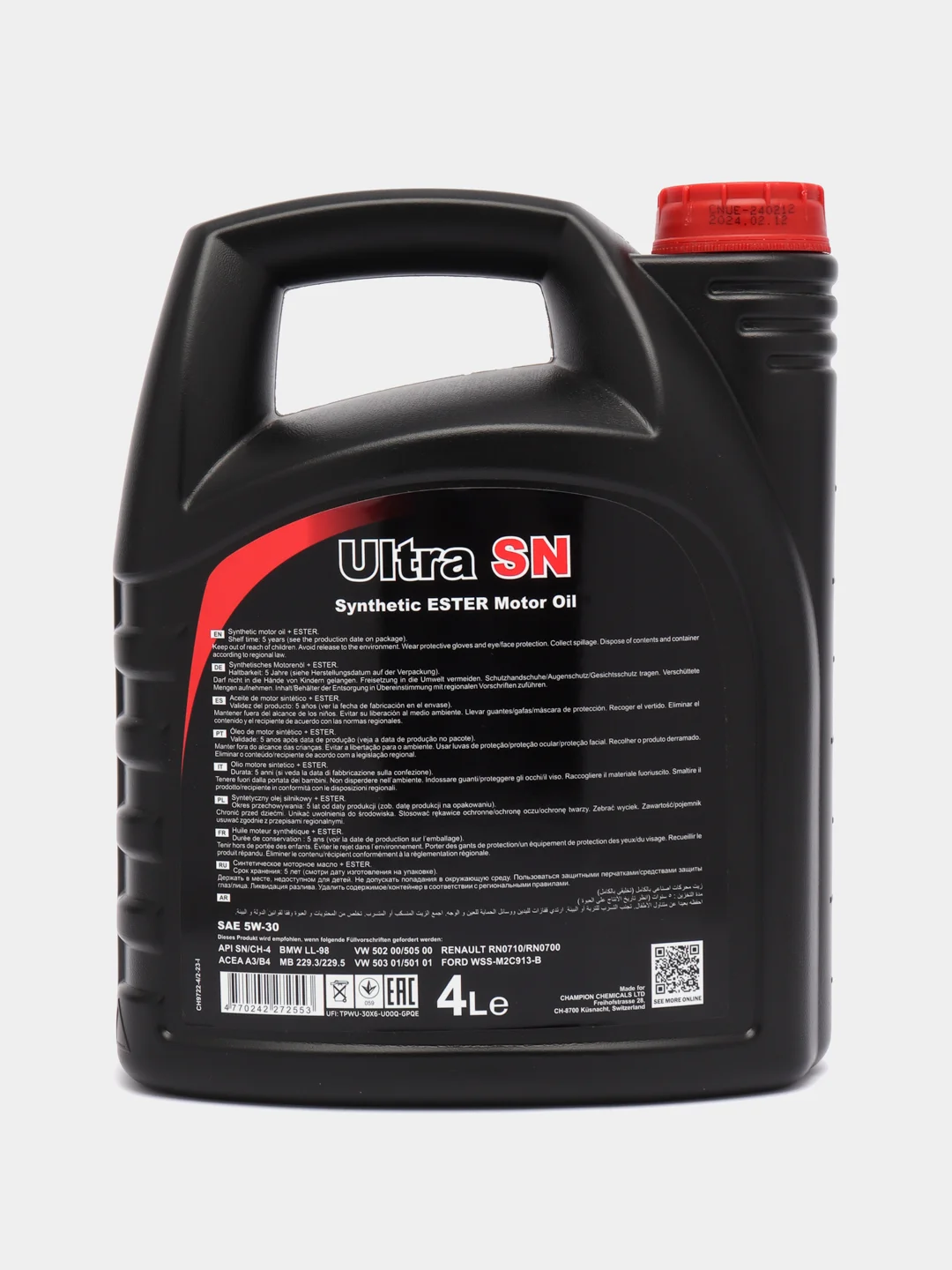 Масло моторное Chempioil Ultra SL 5W-30, синтетика
