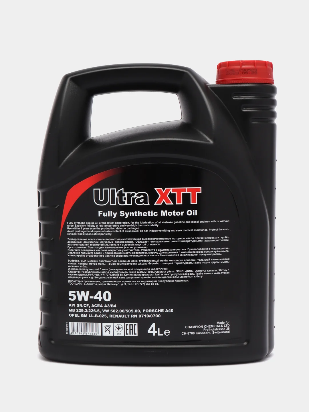 Масло моторное Chempioil Ultra XTT 5W-40, синтетика