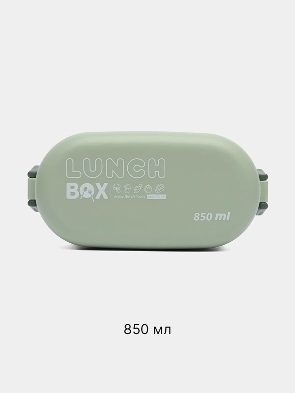 Ланч-Бокс для хранения еды , контейнер для продуктов 850ml, 3 отсека, ложка