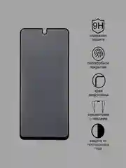 Защитное стекло Антишпион для Xiaomi Redmi 12, Сяоми Редми 12, приватное стекло