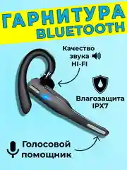 Беспроводная Bluetooth-гарнитура YYK-525 с зарядным кейсом, для автомобиля