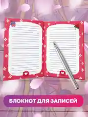 Тёмно-розовый блокнот для девочек 120х165мм. Мой личный дневничок, 96 стр. гибкая обложка. Проф-Пресс