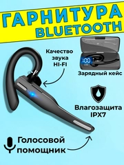 Беспроводная Bluetooth-гарнитура YYK-525 с зарядным кейсом, для автомобиля