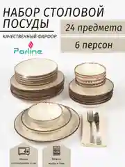 Набор столовой посуды 24 предмета, на 6 персон, набор тарелок, Турецкий фарфор