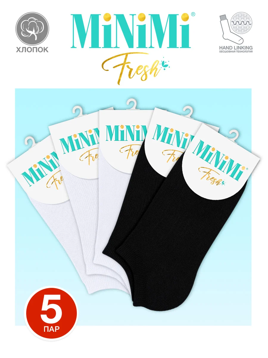Светло-коричневый носки женские MiNiMi FRESH 4102 короткие спортивные из хлопка набор 5 пар