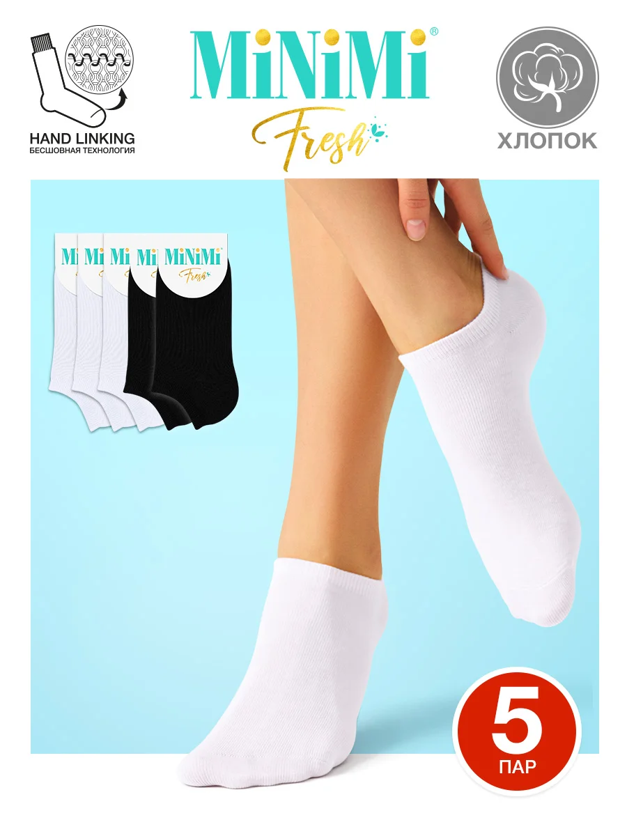 Разноцветный носки женские MiNiMi FRESH 4102 короткие спортивные из хлопка набор 5 пар