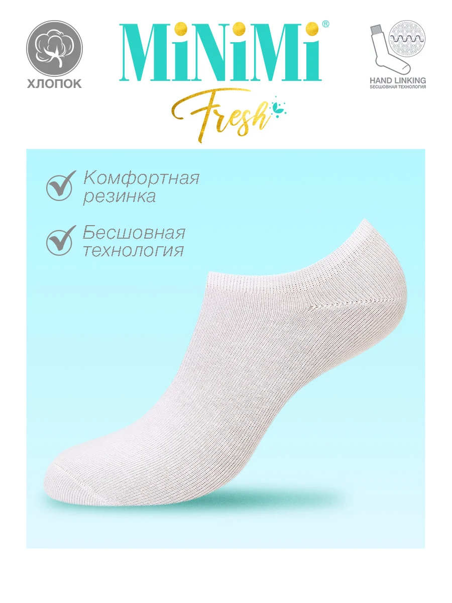 Разноцветный носки женские MiNiMi FRESH 4102 короткие спортивные из хлопка набор 5 пар