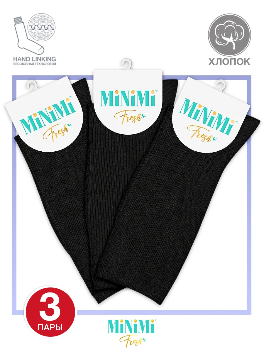 Черный носки женские MiNiMi FRESH 4103 высокие в рубчик из хлопка 3 пары