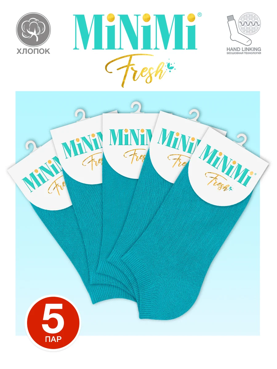 Светло-коричневый носки женские MiNiMi FRESH 4102 короткие спортивные из хлопка набор 5 пар