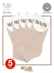 Бежевый носки женские MiNiMi COTONE 1201 короткие спортивные из хлопка набор 5 пар