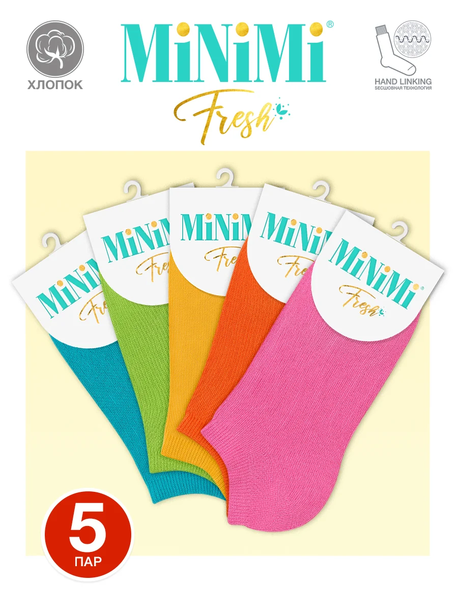 Разноцветный носки женские MiNiMi FRESH 4102 короткие спортивные из хлопка набор 5 пар