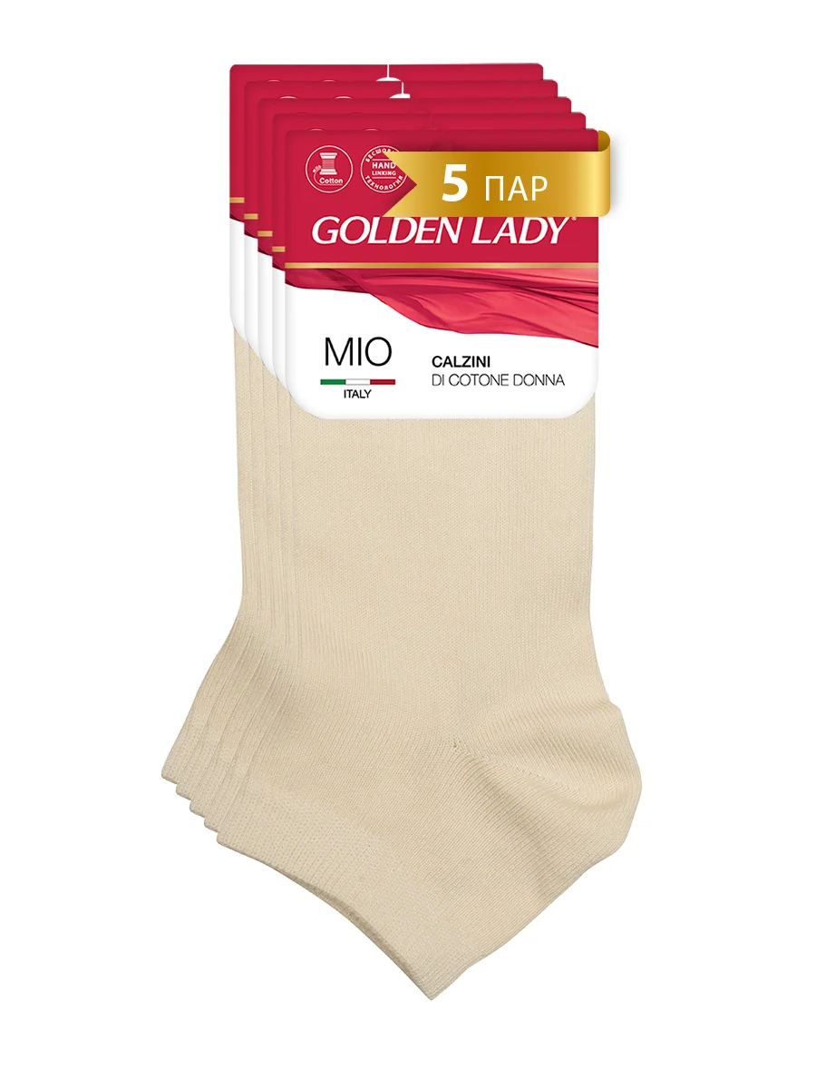 Разноцветный носки женские Golden Lady MIO короткие из хлопка набор 5 пар