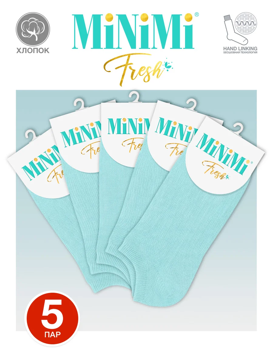 Бирюзовый носки женские MiNiMi FRESH 4102 короткие спортивные из хлопка набор 5 пар